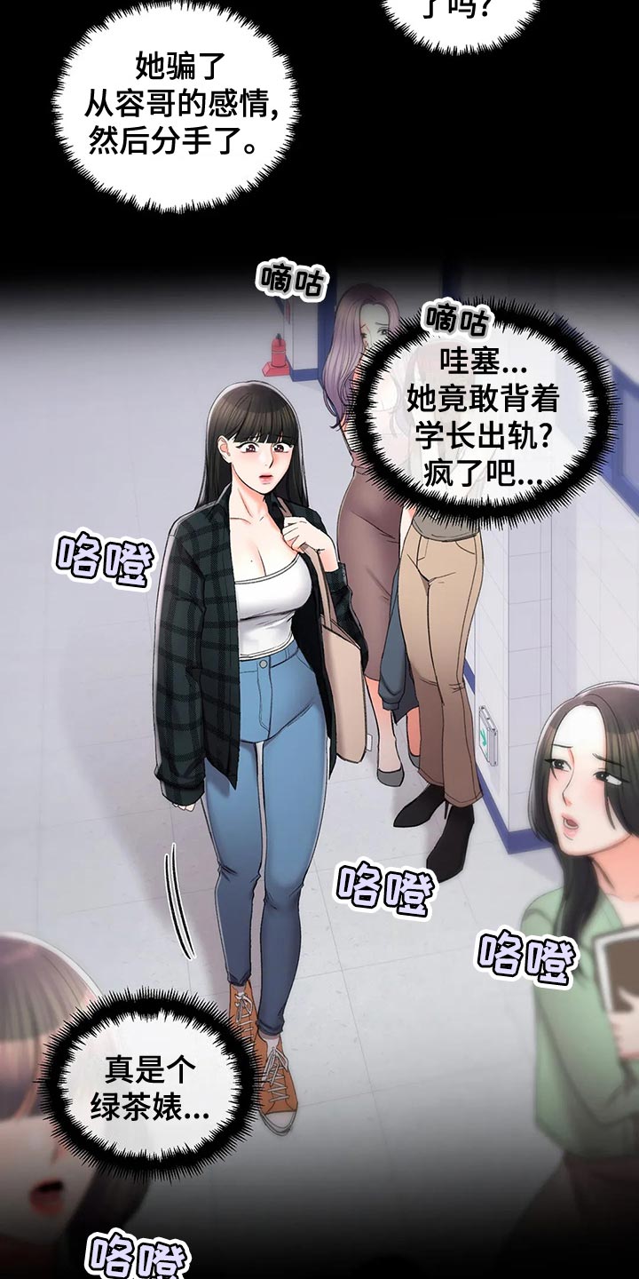 第44章：自责13