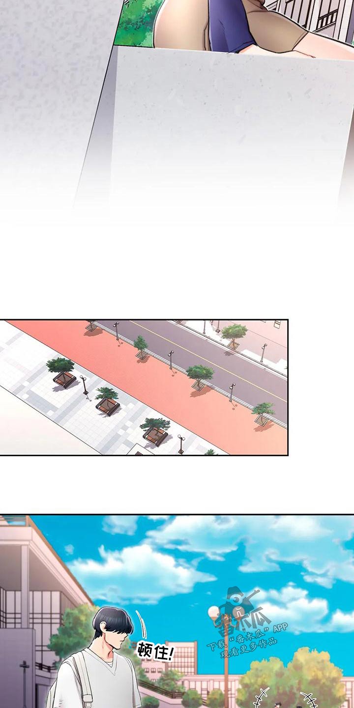 第55章：等着16