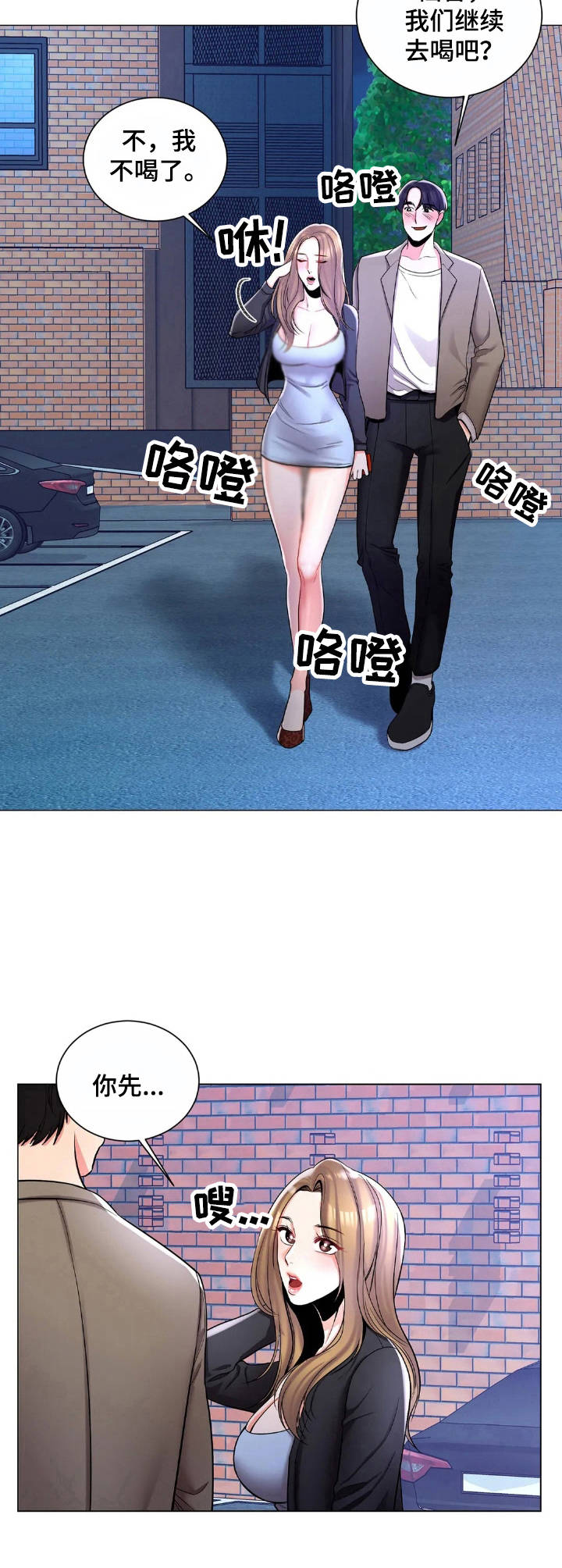 第12章：看错了5