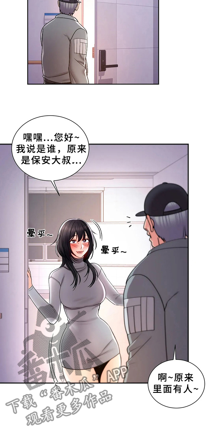 第37章：帮你补2