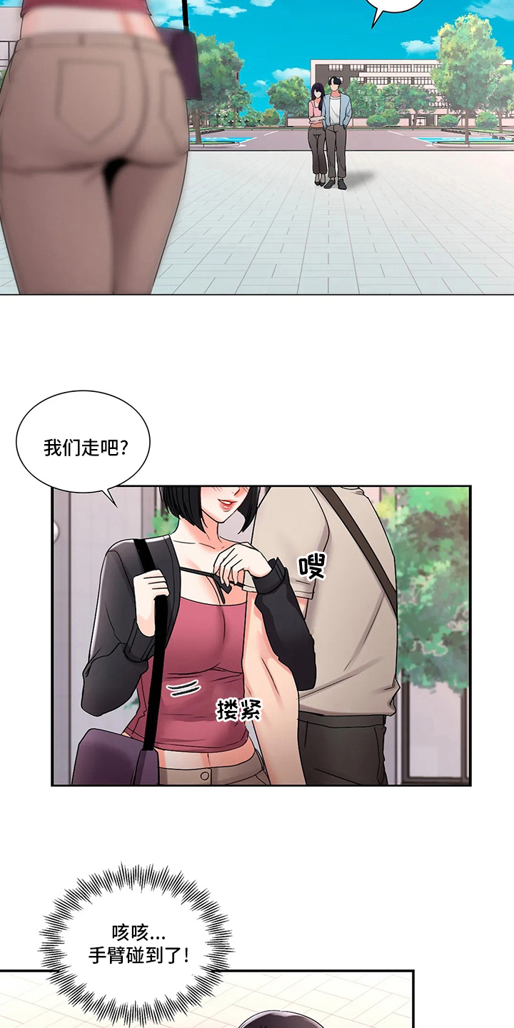 第40章：心意2