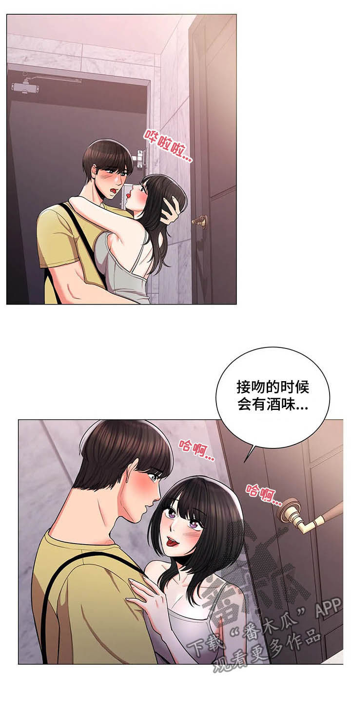 第18章：一起洗6