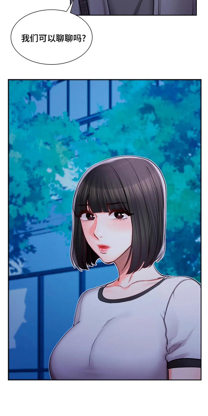 第54章：我们谈谈20
