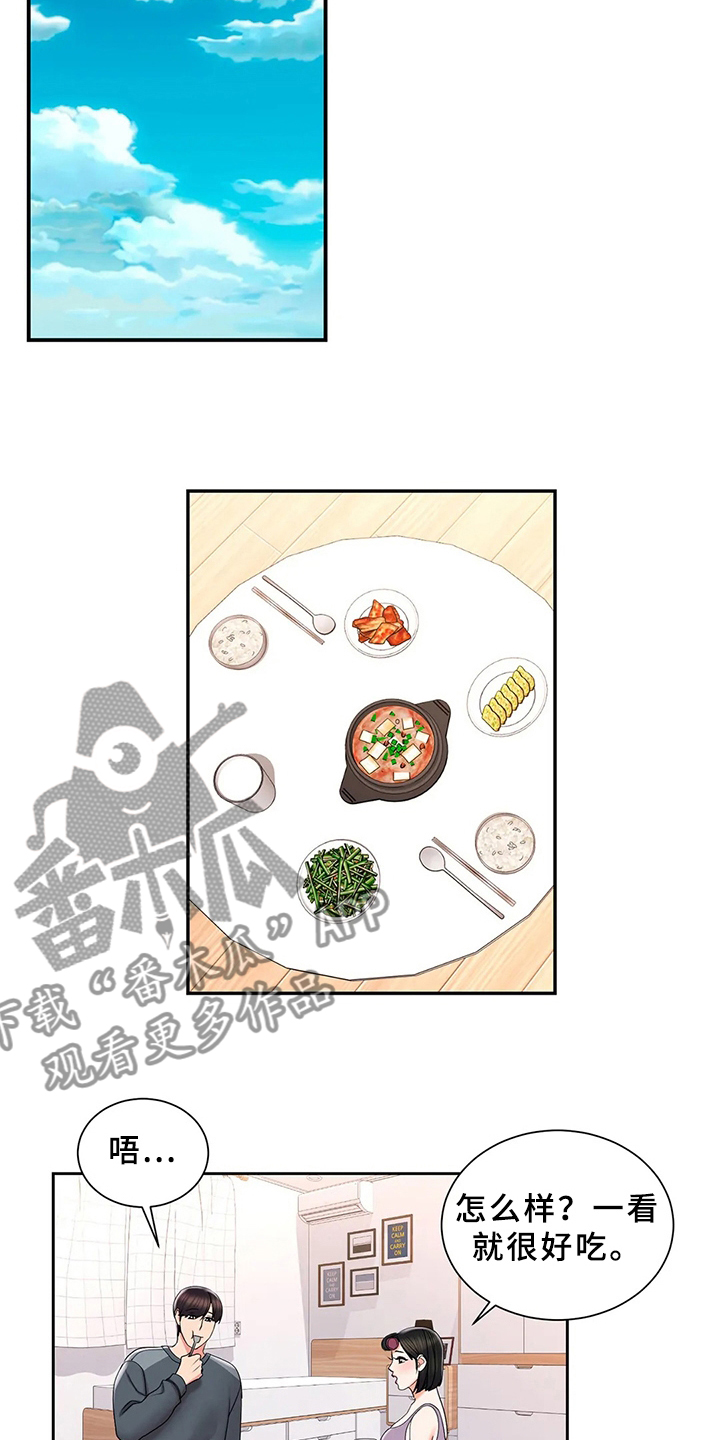 第38章：打起精神4