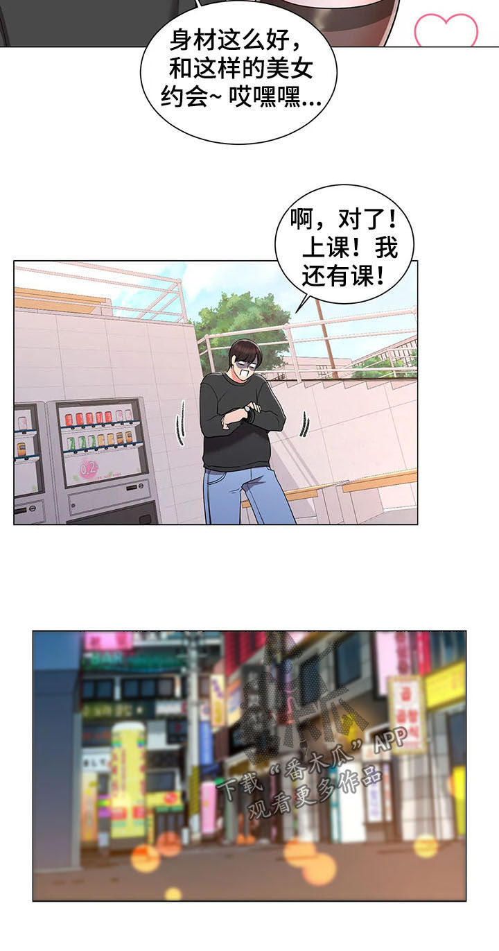 第22章：蛋糕9