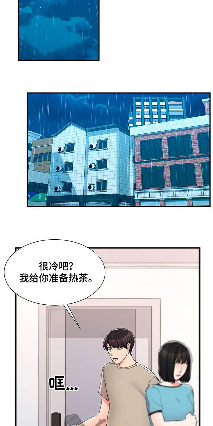 第49章：该说什么2