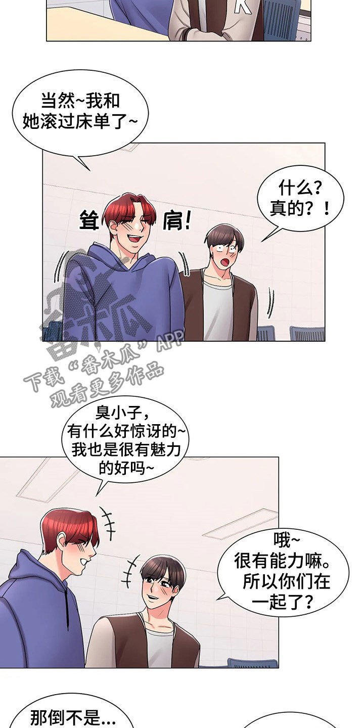 第32章：无视1