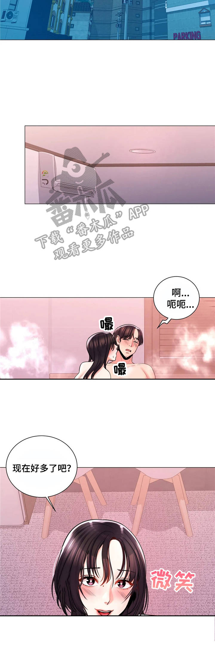 第9章：很开心1