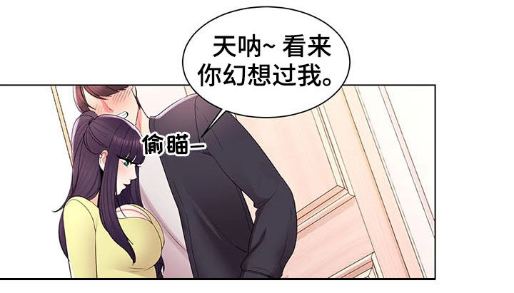 第29章：犹豫什么11