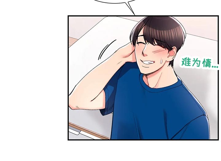 第43章：梦境6