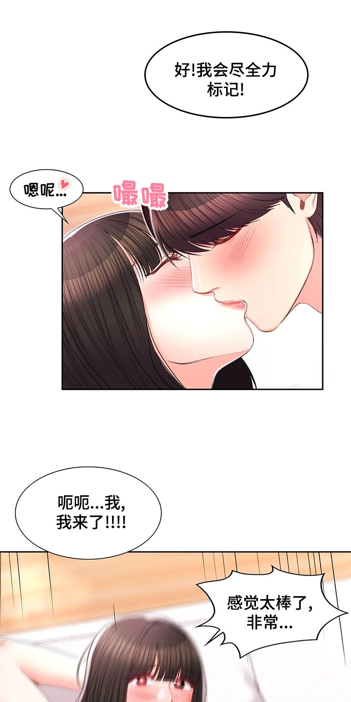 第43章：梦境15