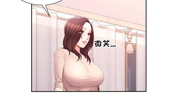 第53章：诚实的人15