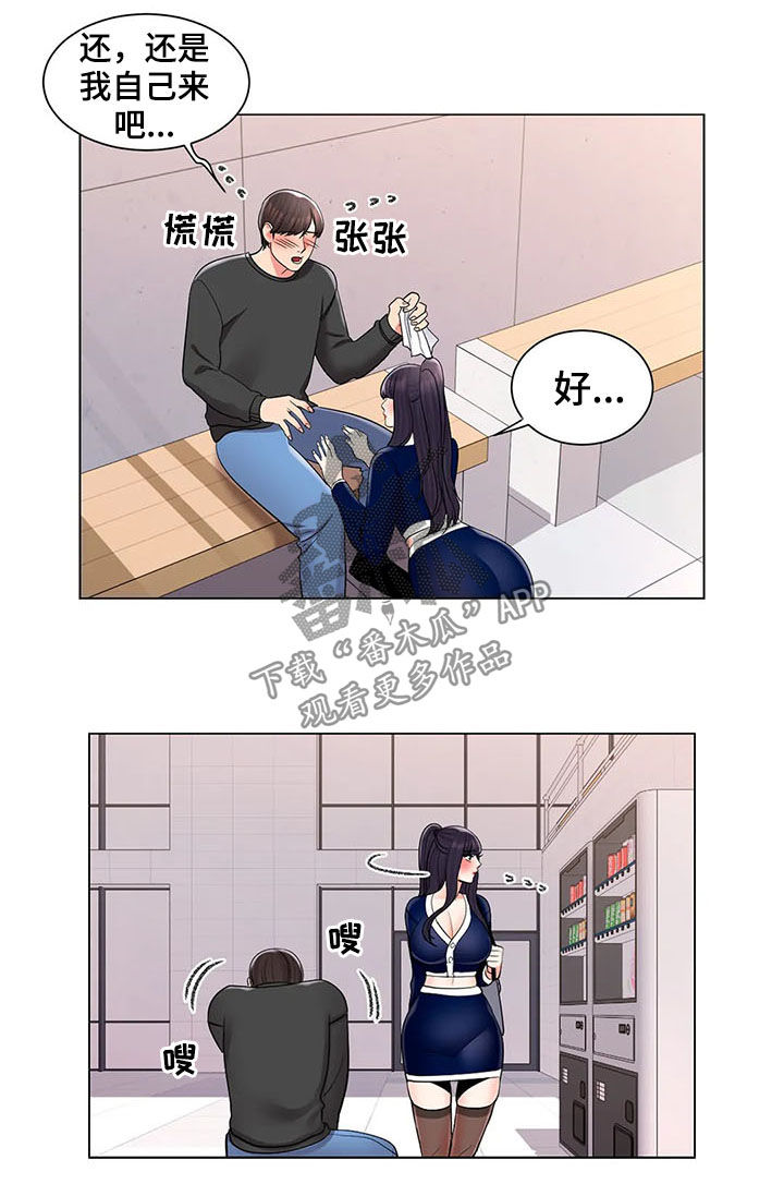 第22章：蛋糕3