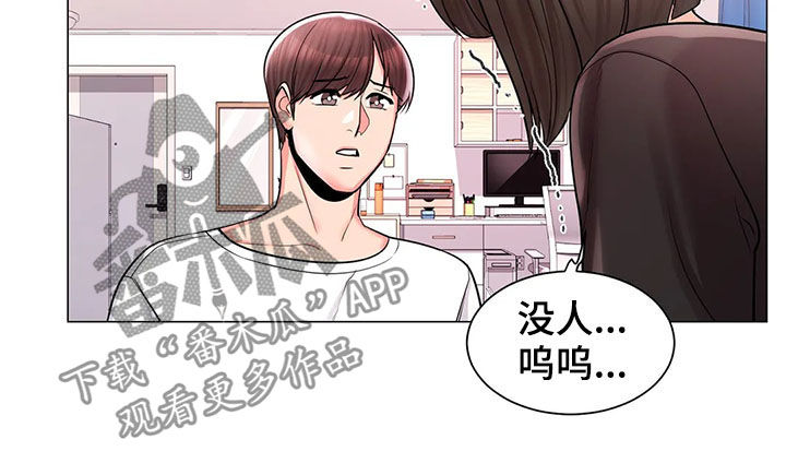 第21章：送餐5