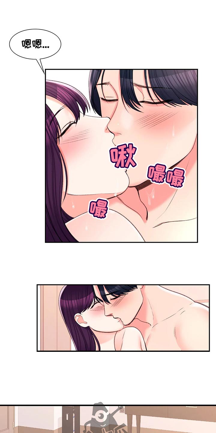 第44章：自责2