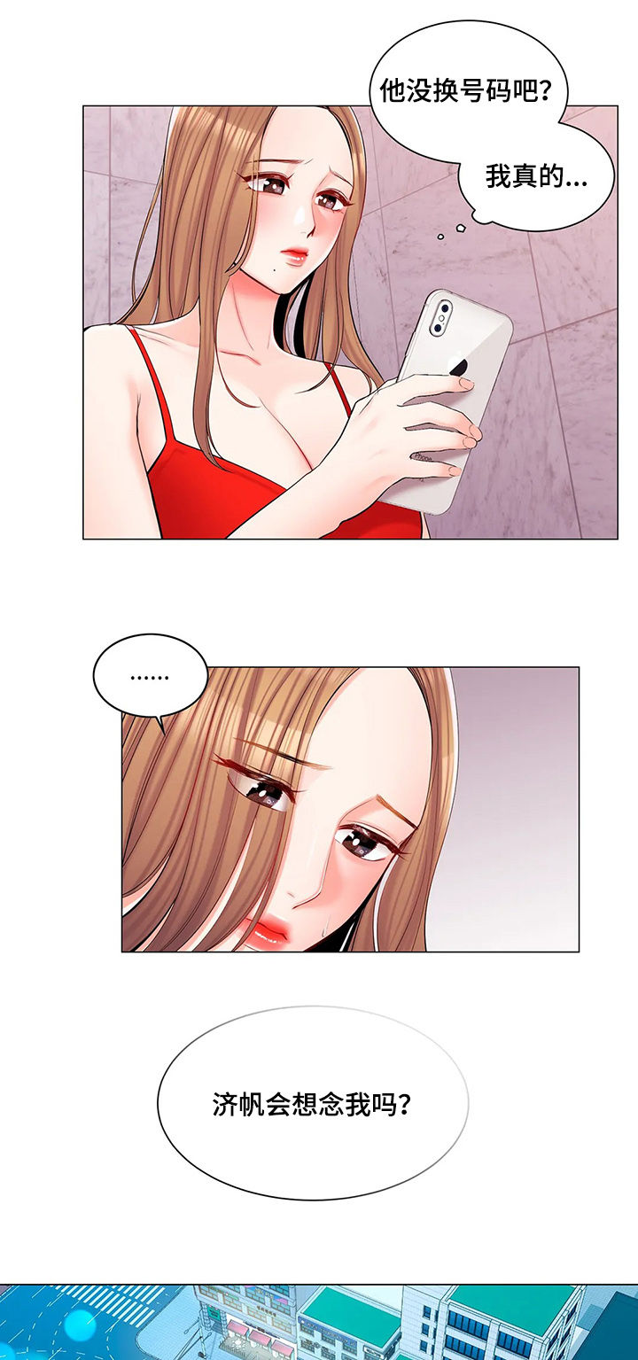 第26章：总是想起7