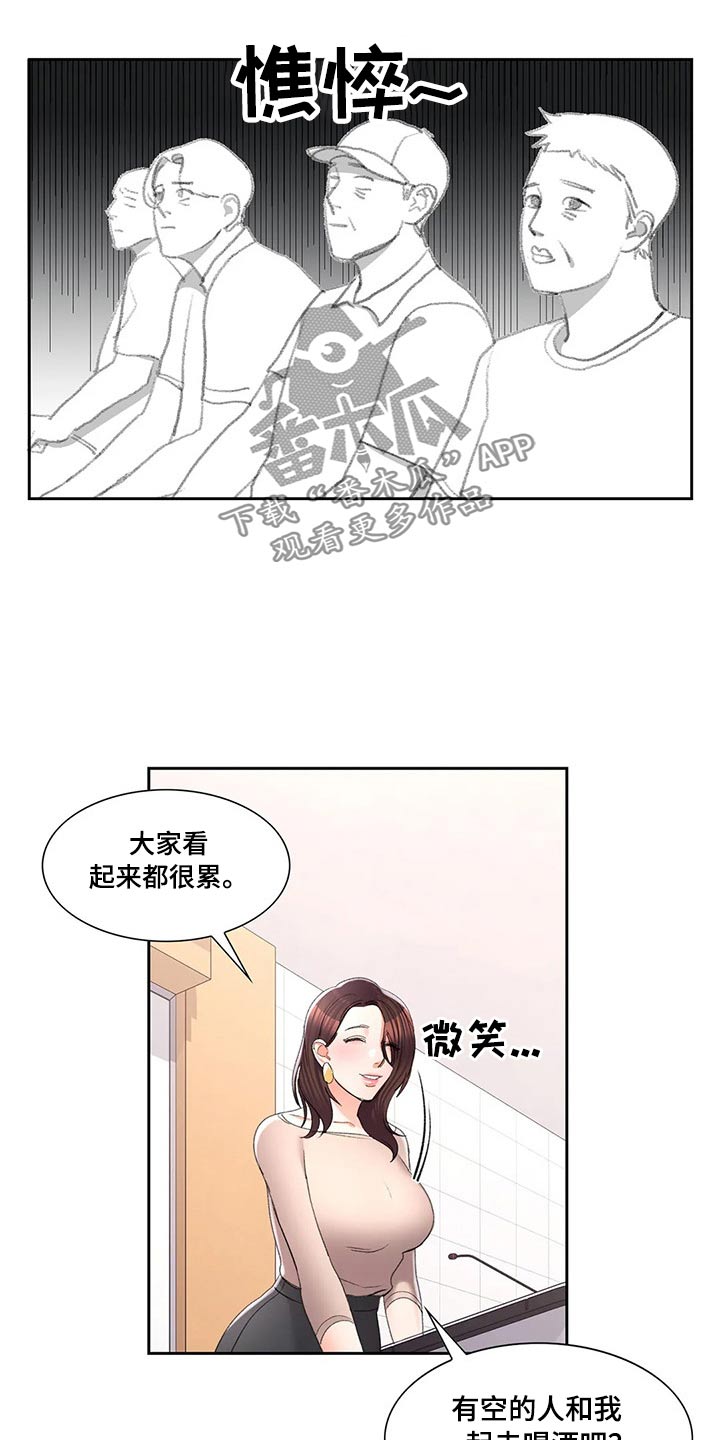 第51章：上课15