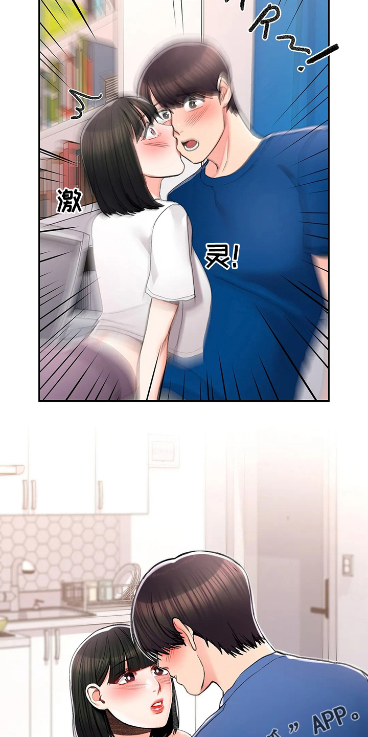 第42章：在意20