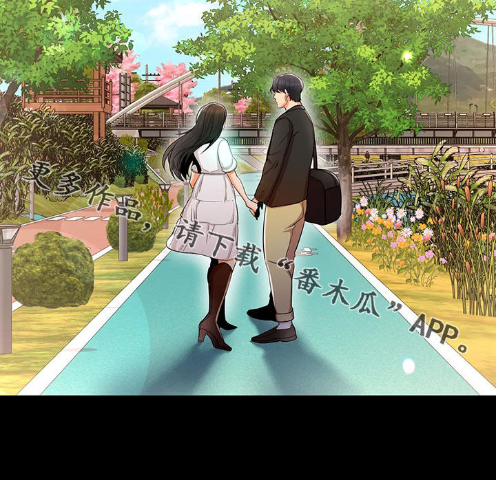 第20章：倾诉14