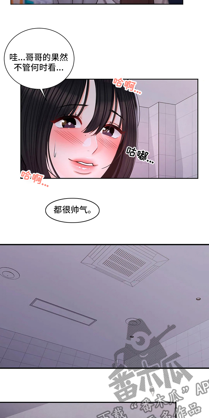 第36章：巡逻3