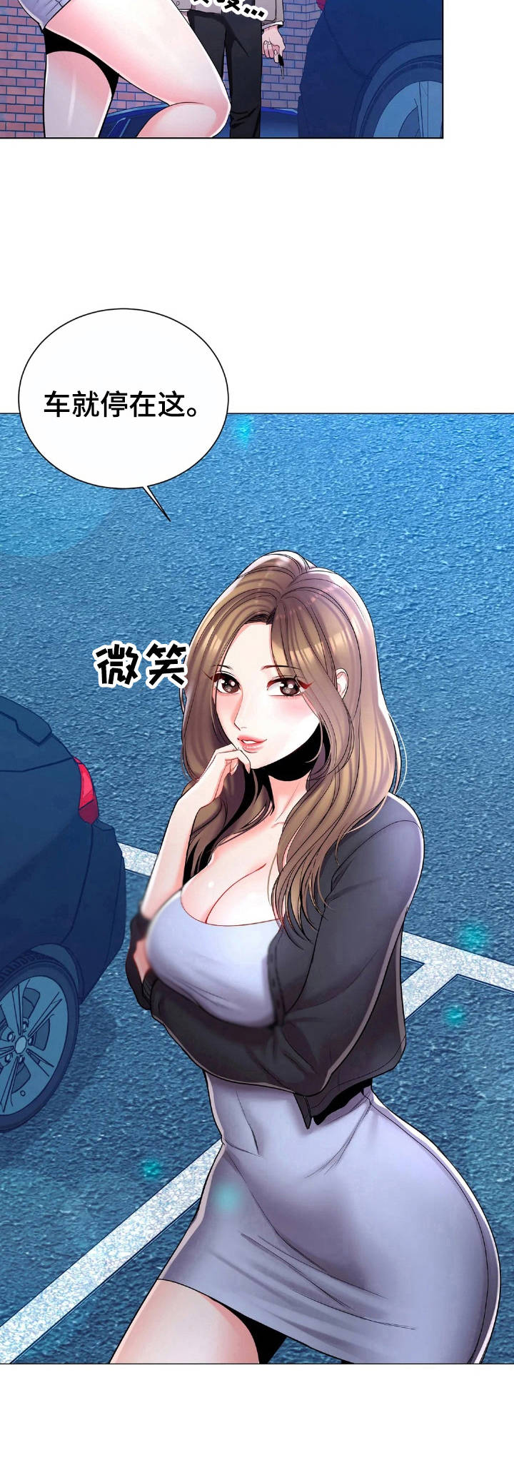 第12章：看错了7