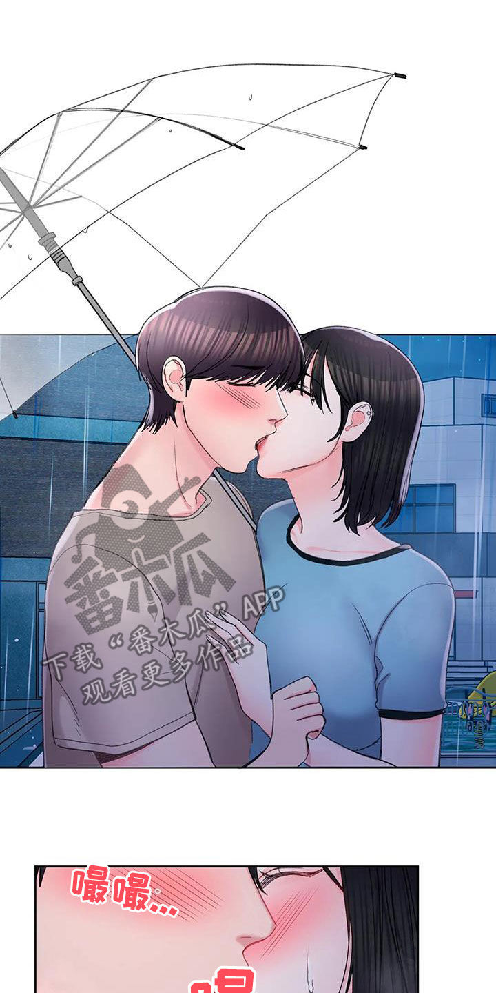 第47章：心动2