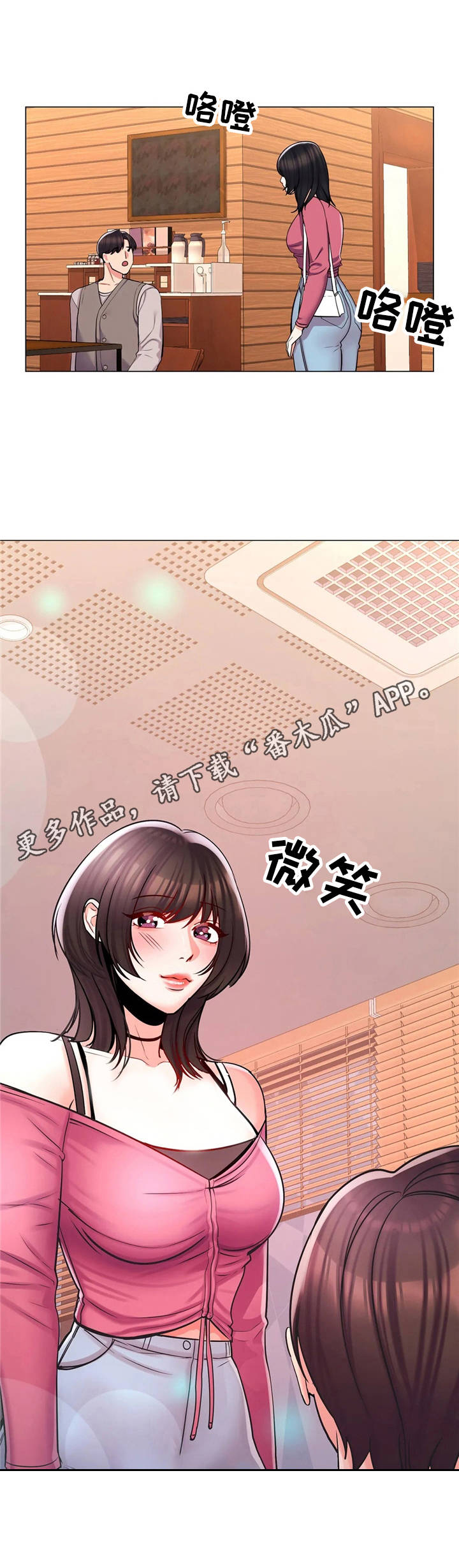 第6章：高冷11