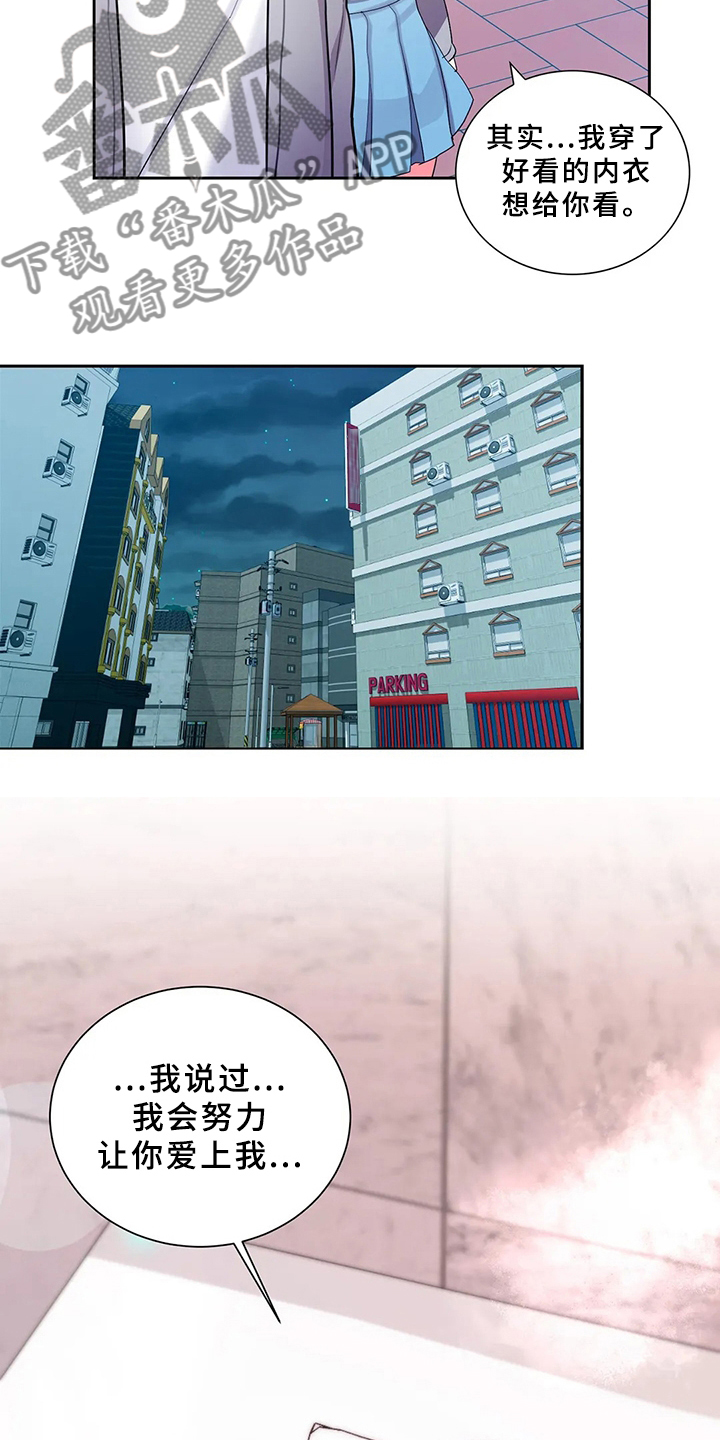 第38章：打起精神18