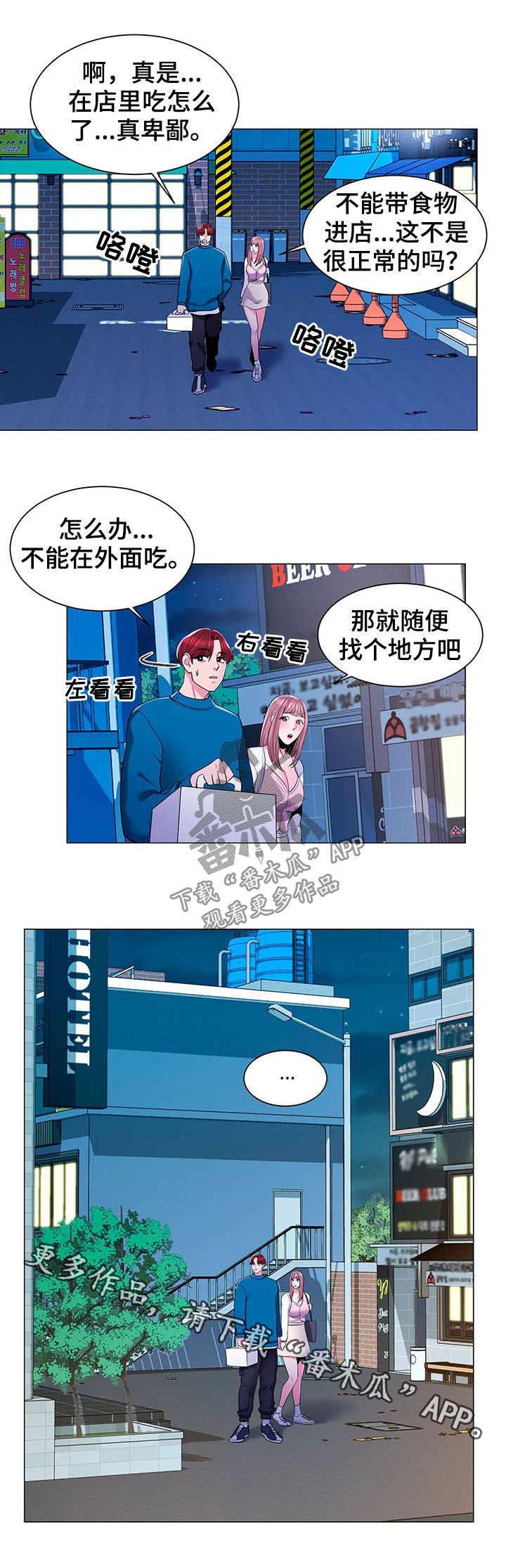 第22章：蛋糕14