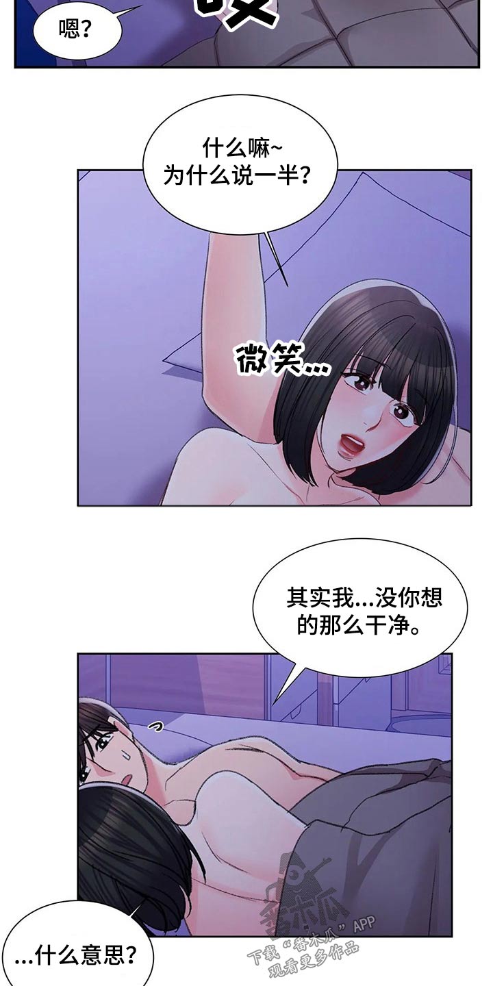 第50章：公平竞争1