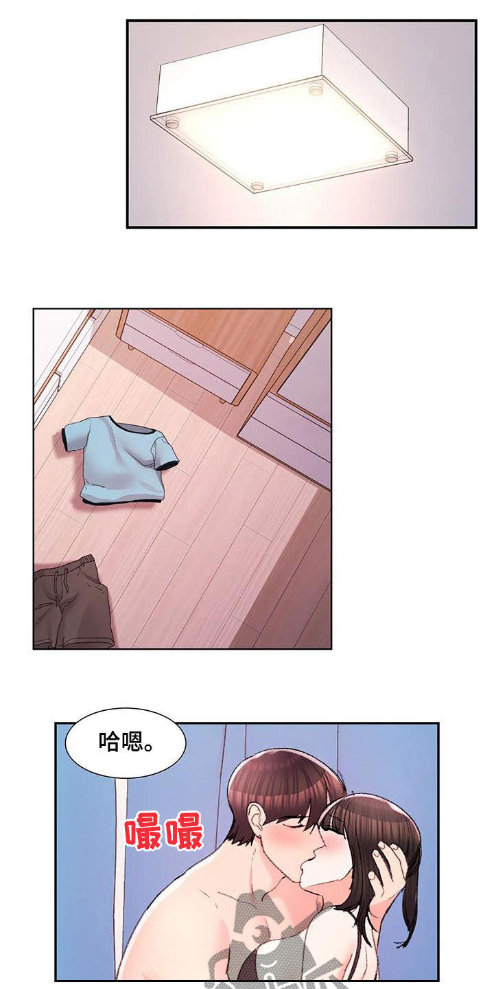 第49章：该说什么10