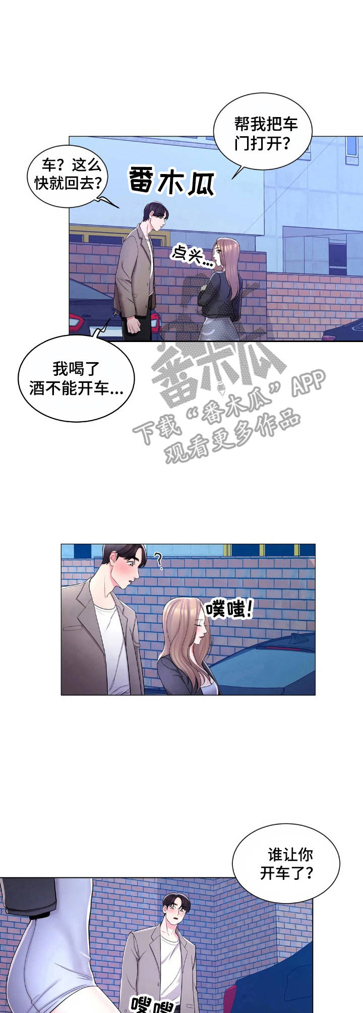 第12章：看错了6