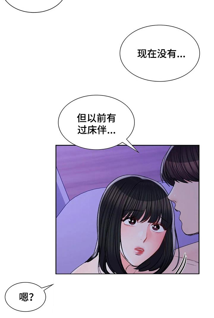 第50章：公平竞争2