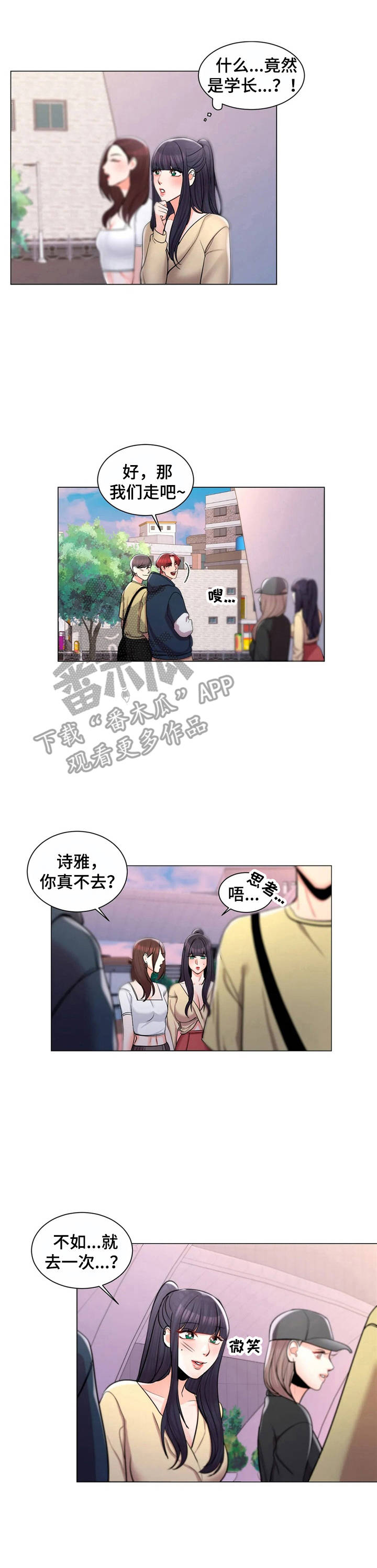 第17章：越看越可爱0