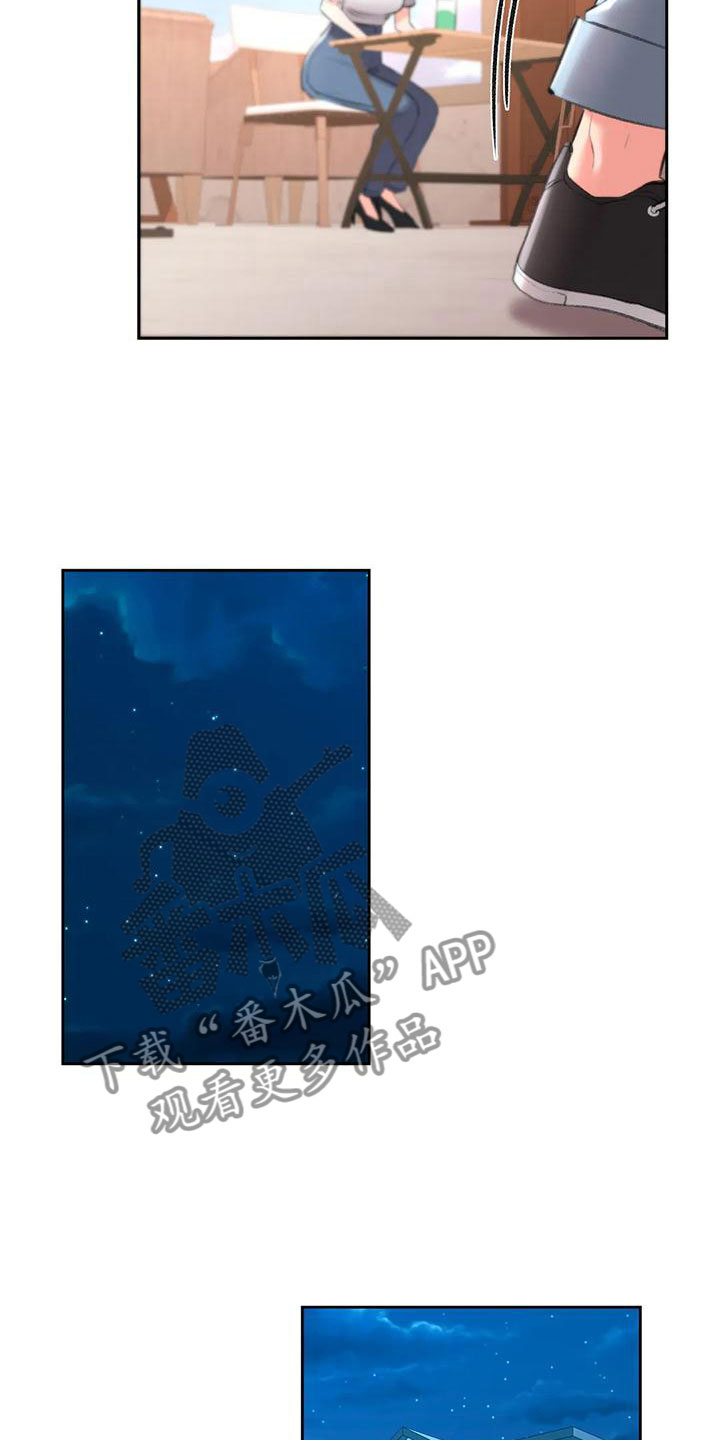 第57章：深夜造访9