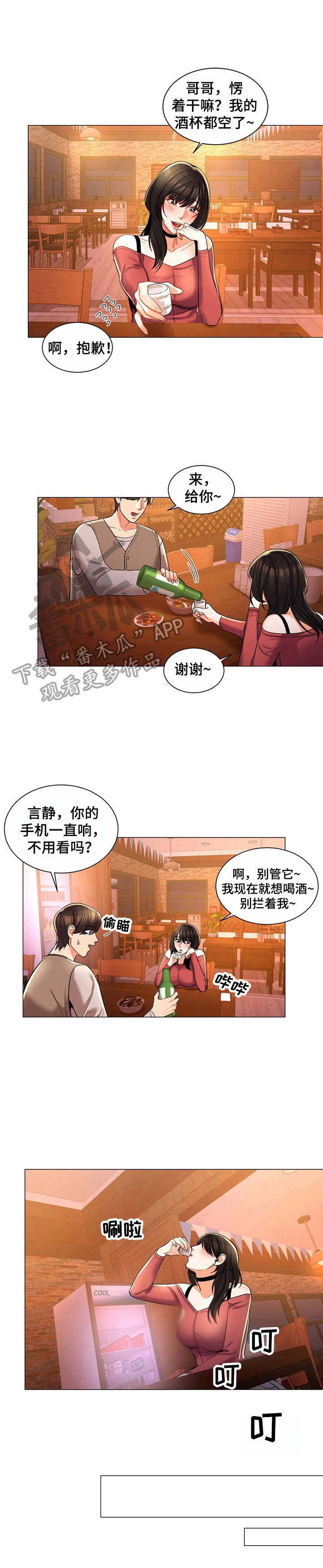 第8章：短信0