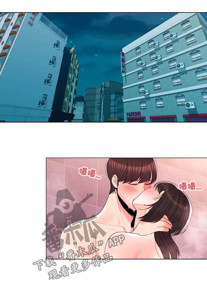 第18章：一起洗9