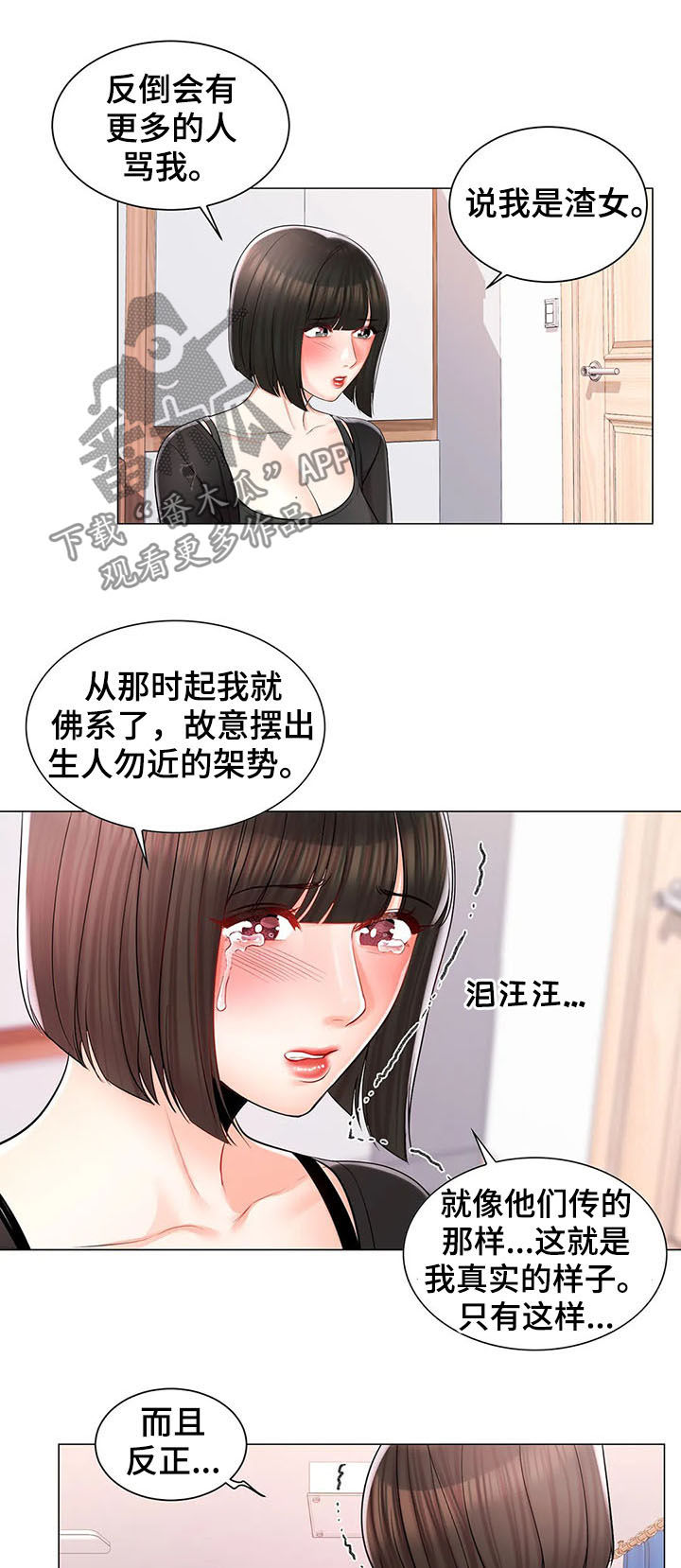 第21章：送餐4