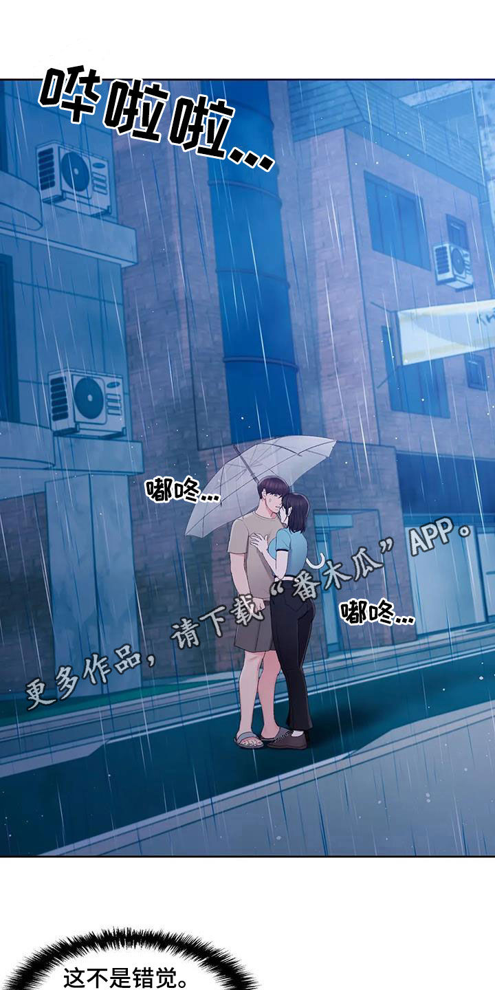 第47章：心动0