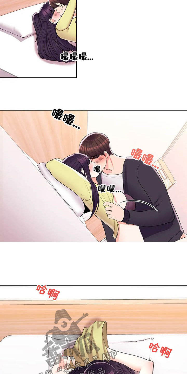 第30章：听墙根5
