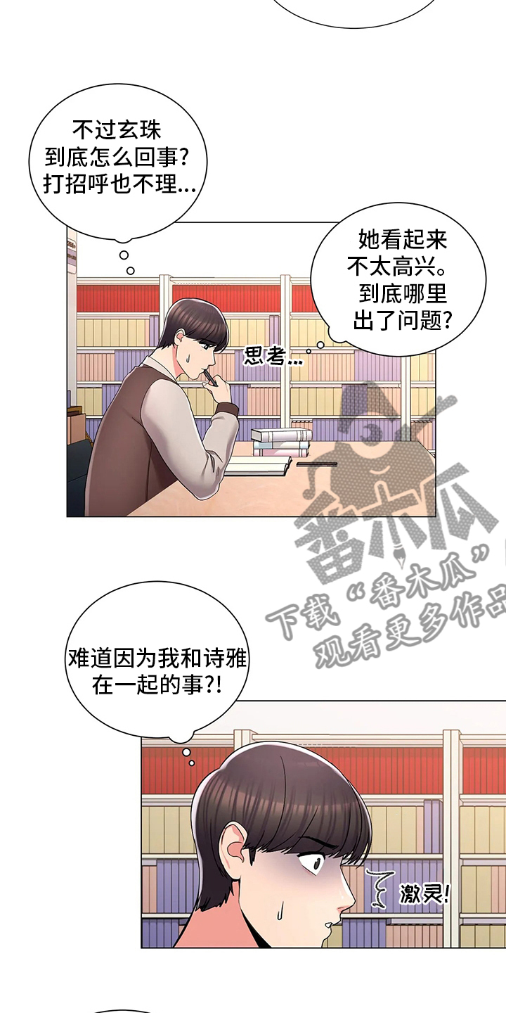 第35章：社团7