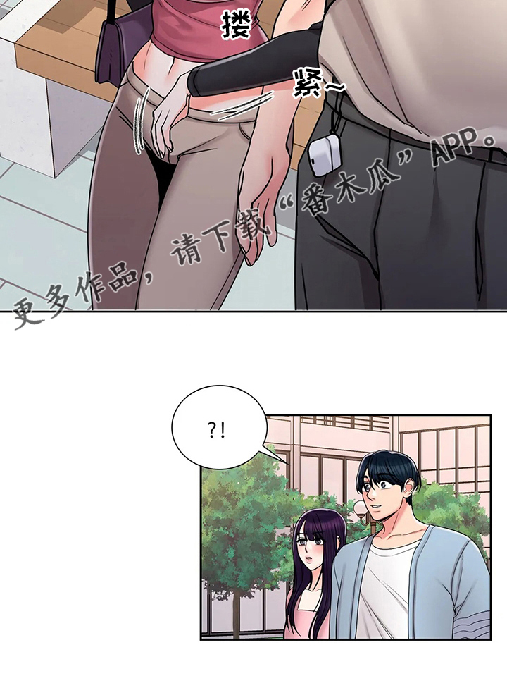 第39章：吃饭16
