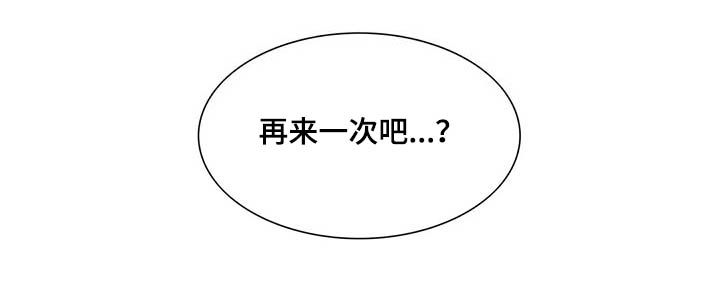第25章：去你家13