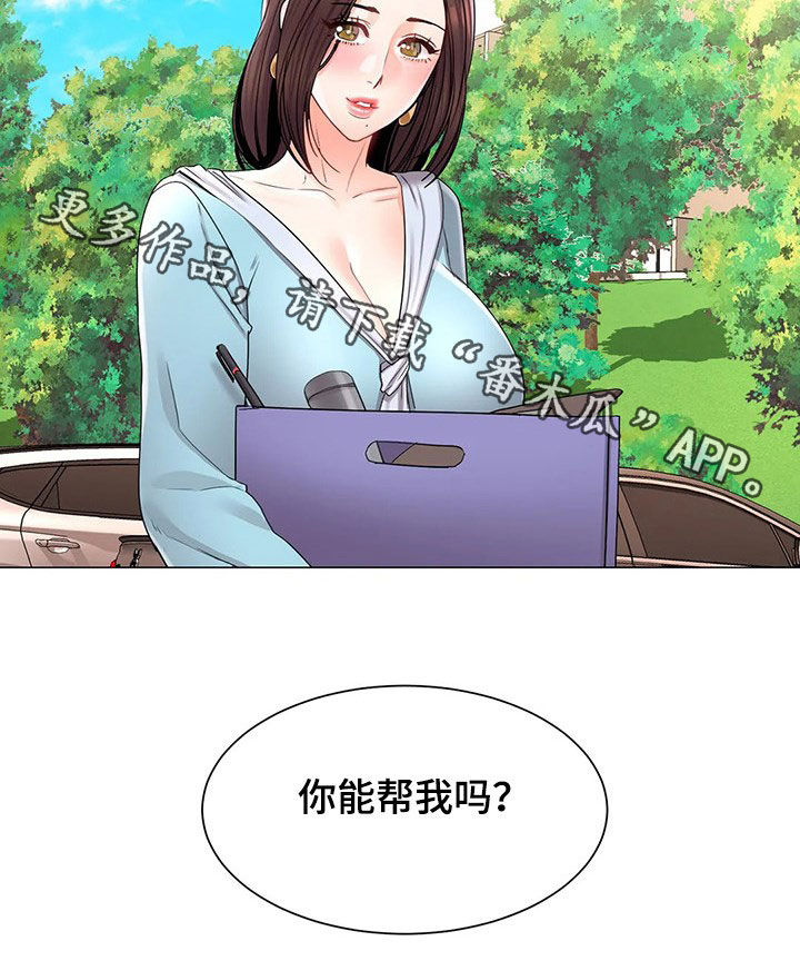 第32章：无视10