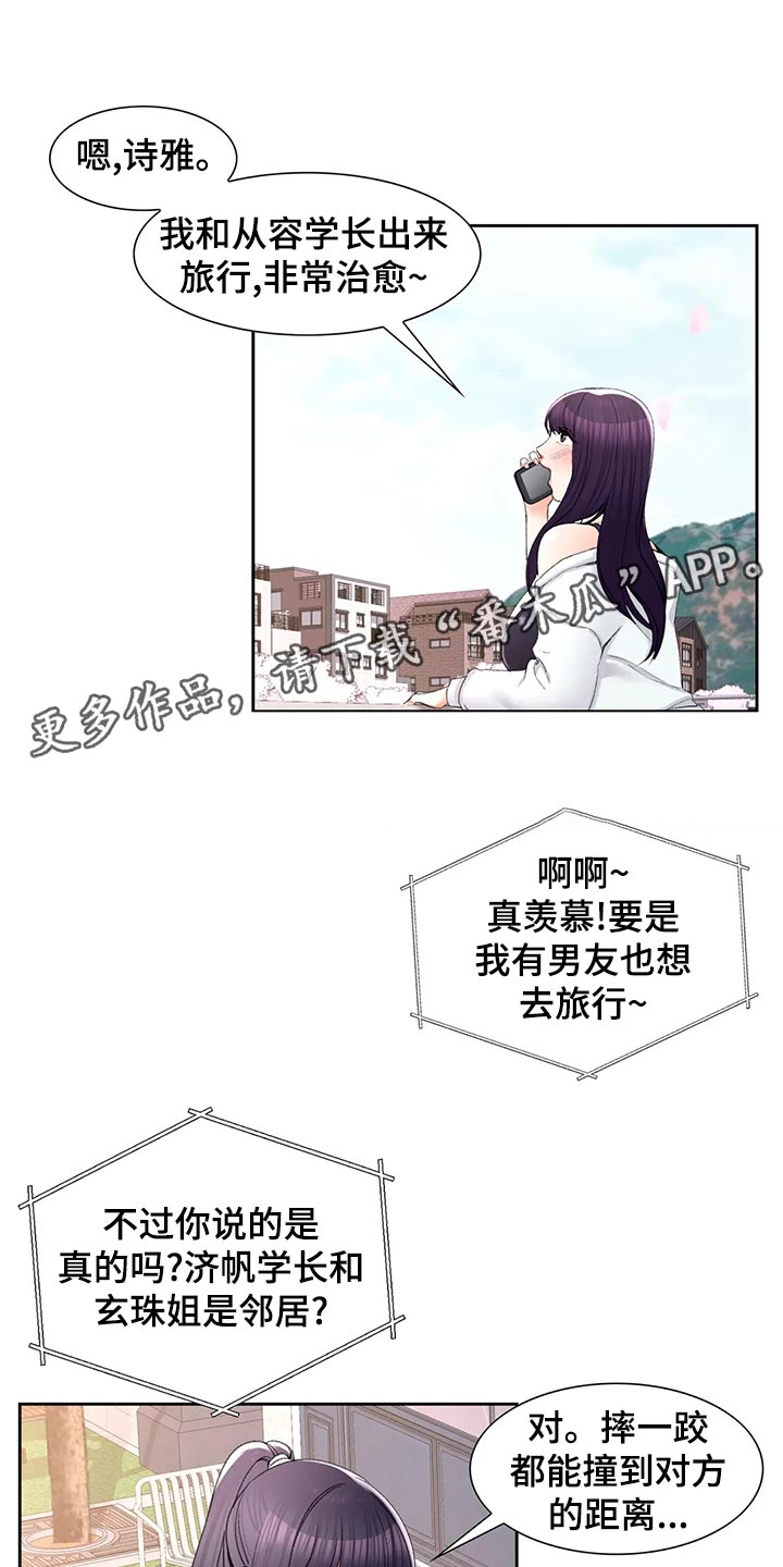第43章：梦境20