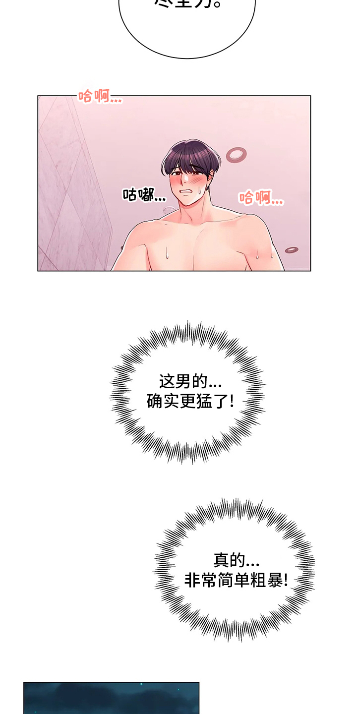 第35章：社团1