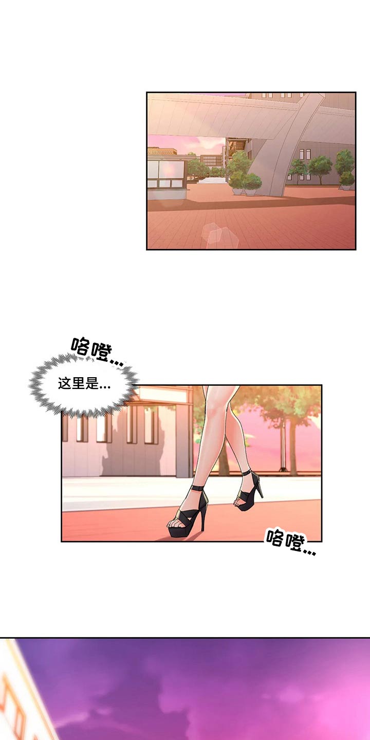 第51章：上课19