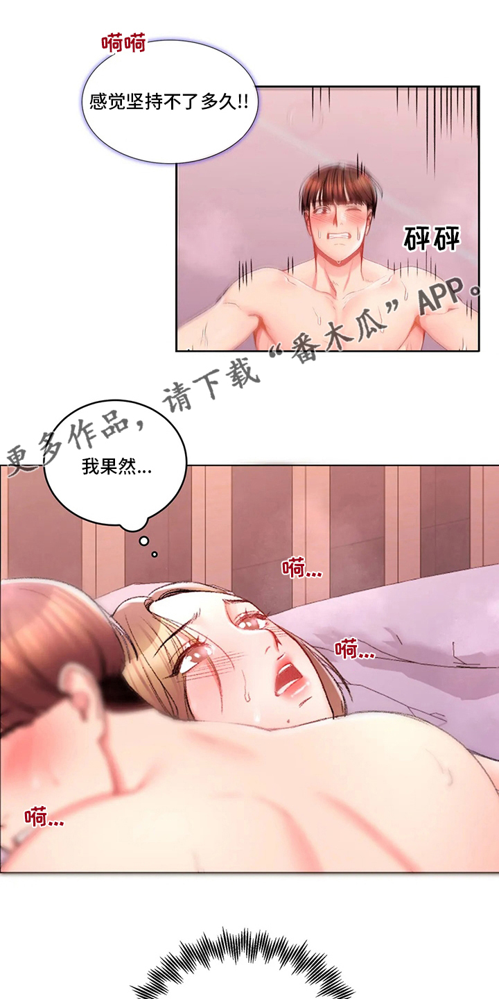第42章：在意0