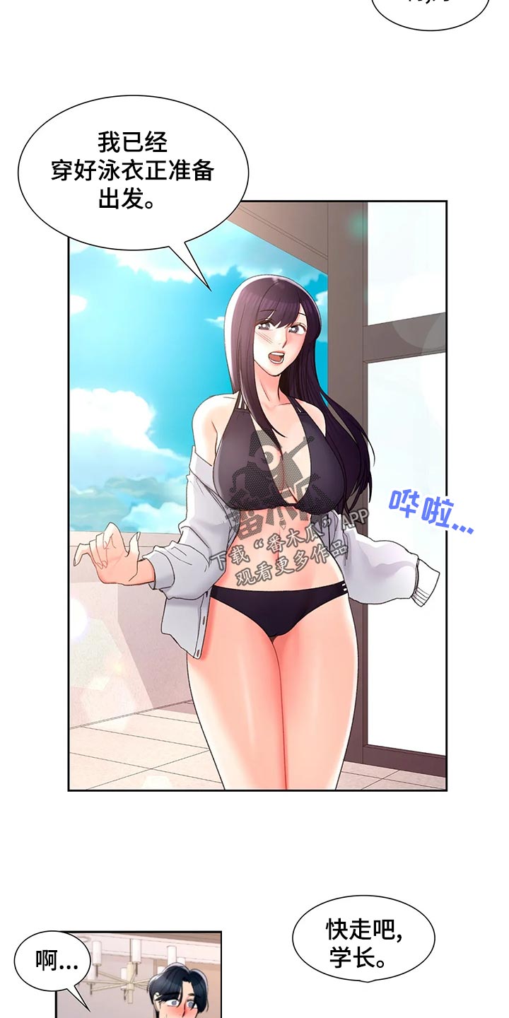 第43章：梦境24