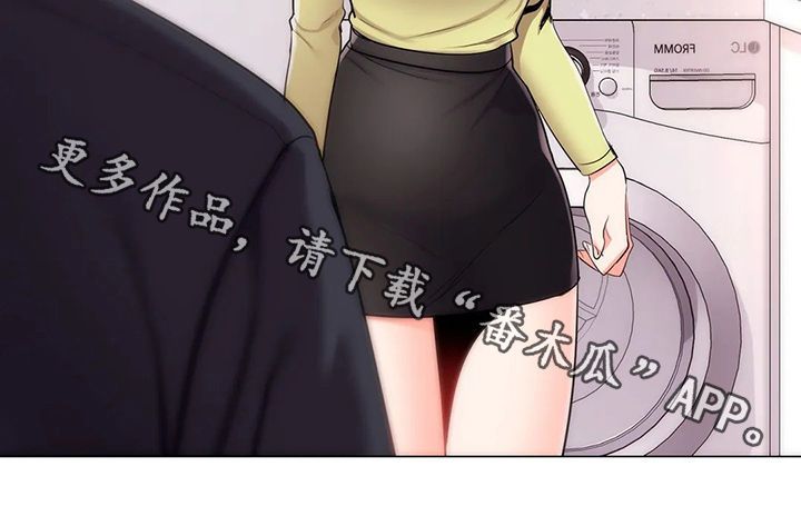 第27章：碰面10